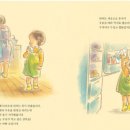 천안초등학교 병설유치원 이미지