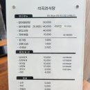 석곡낚시터 | [직산맛집 석곡리식당]/엄마손맛 집밥 드시러 오세요^^/천안 현지인 맛집/저수지 뷰 매운탕 맛집/연카페