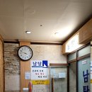 장안목욕탕 이미지