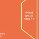 카페두란노