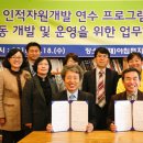 사람과교육연수원 이미지