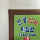시원안마시술소 이미지