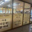 선비칼국수 상현역점 이미지