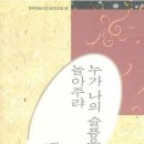 시창작 입문 이미지