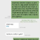 옥계남로-12 네이버블로그