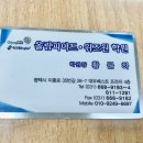 올림피아드위즈원학원