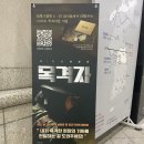 전쟁기념관 | 생각보다 재밌는 용산전쟁기념관 방문후기