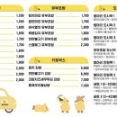 병아리김밥동탄레이크