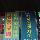 사려니가구 이미지