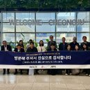 케이항공여행사