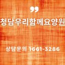 청보메디칼빌딩 이미지