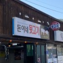 황지체육사 이미지