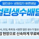 서희유통 - 안동시 | 서희유통