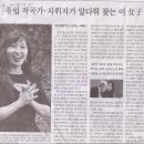 유럽 종횡무진 소프라노 서예리 -조선일보(9/5,금) 이미지