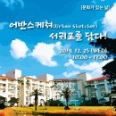 제주마을소도리문화연구소 이미지