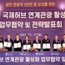 파라다이스관광㈜ 이미지