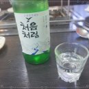 백옥양꼬치 - 남양주시 진건오남로 609 | 백옥양꼬치