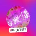 엘케이쁨 네이버블로그