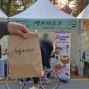 엘마르모텔 | 2025년 강릉커피축제 주차 차량통제 먹거리