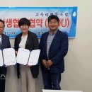 고사리협동조합 이미지