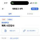 동성중학교 이미지