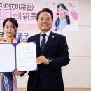 트로트 요정 김다현, E.T 야구단 홍보대사 위촉 이미지