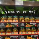 (주)지킴 | [동탄 트레이더스 리뷰] 7월 다섯째 주 할인 품목, 리얼 후기