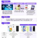 용텔레콤 이미지