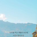 오늘하루 이미지