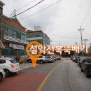 운동장뚝배기 이미지