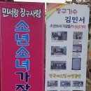 민서농장 이미지