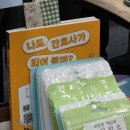 나를 좀 뽑아다오 _ 글로벌 CRO 면접 후기