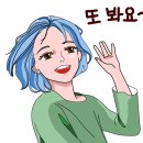 백보한의원 이미지