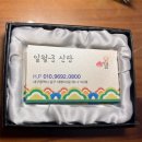 아빠랑 | [대구 남구] 일월궁신당｜대구점집·대구신점 잘 보는 곳, 아빠랑 신점 보고 온 솔직 후기