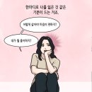 북로망스