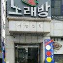 수지당구클럽 이미지