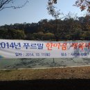 관촌경로당 이미지