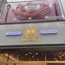 어서오시게 신중동 이미지