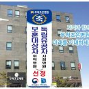 무척조은병원 티스토리
