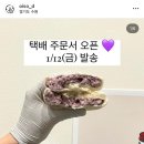 오이소(OISO) 네이버블로그