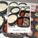 기울어진뚝배기 - 청주시 청원구 상당로 261-2 | [아주대국밥맛집] 기울어진뚝배기 아주대점 솔직후기