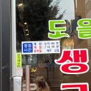 이마트24 가산점 이미지