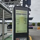 경남관광안내소(김해공항 국내선) | 사천공항 주차장 주차요금 CU 편의점 ATM 공항라운지 내부시설 총정리