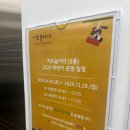 봉담119안전센터-1 | 봉담 어린이문화센터 후기｜화성시 아이와 체험할만한 곳 BEST