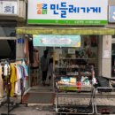 민들레자원 이미지