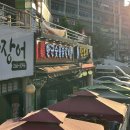 한근숯불닭갈비신봉점 이미지