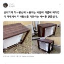 에어컨 실외기 커버 만든 사람 이미지