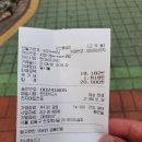 푸지미곱창 - 광진구 아차산로51길 12 | 푸지미곱창
