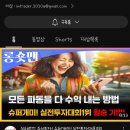 운로 이미지