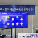 세종아이티 | 세종 모니터 TV 렌탈 어린이박물관